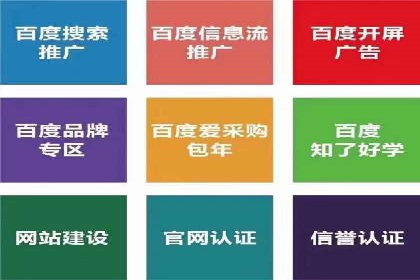 SEM竞价专员优化策略案例分析
